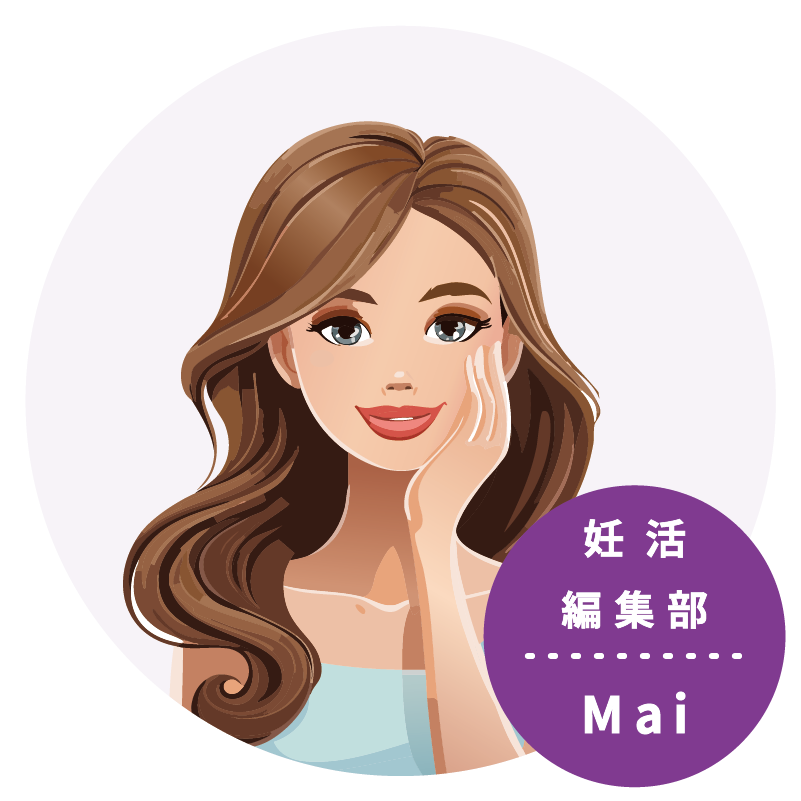 妊活編集部Mai